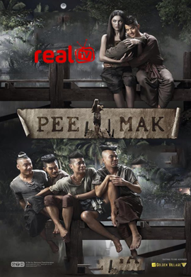 Pee mak